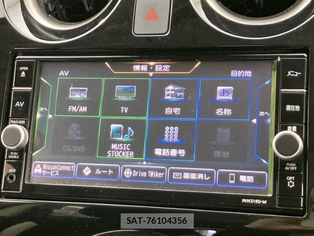 Nissan NOTE 2019-11 8754415-11