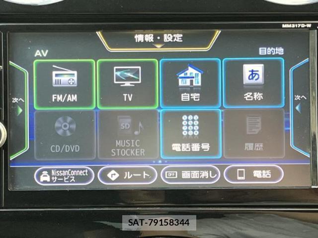 Nissan NOTE 2017-11 8754560-9