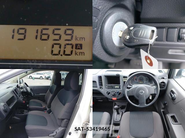 Nissan NV150 AD 2017-08 8752623-7