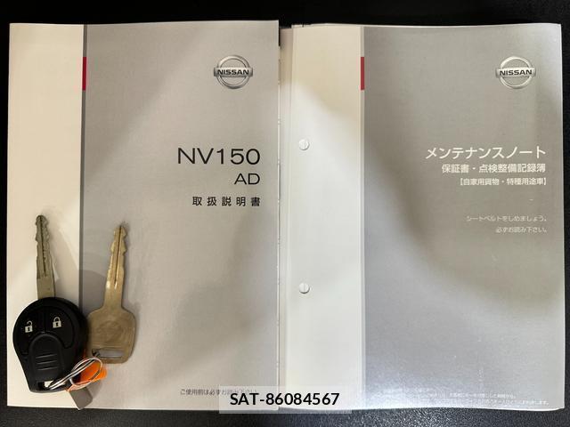 Nissan NV150 AD 2017-05 8753501-6