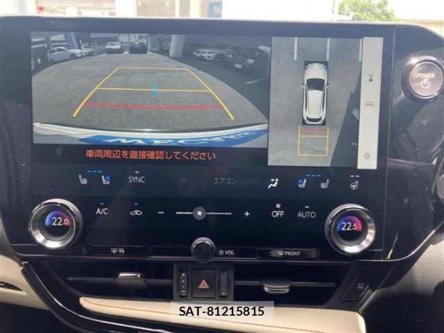 Lexus NX 2023-06 8752580-9