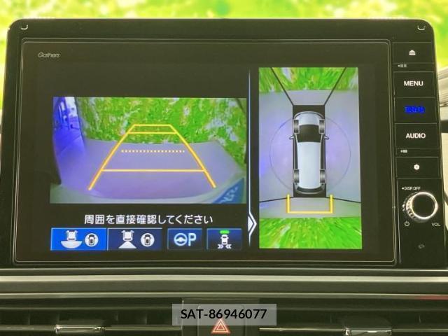 Honda ODYSSEY 2021-09 8754590-11
