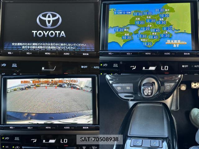 Toyota PRIUS PHV 2019-12 8753244-4