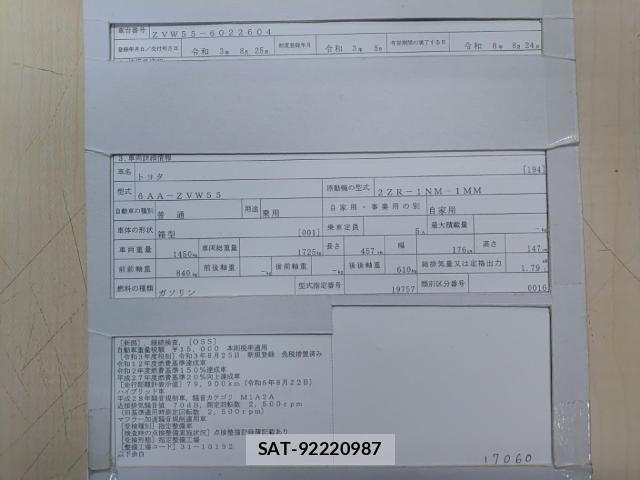 Toyota PRIUS 2021-08 8752613-8