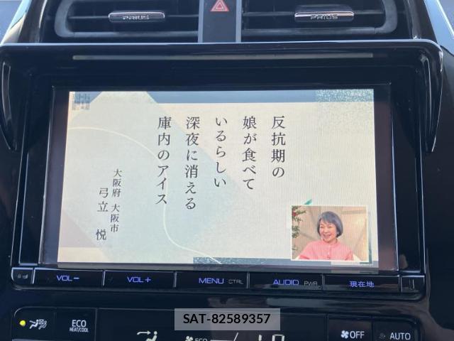 Toyota PRIUS 2016-01 8753096-10