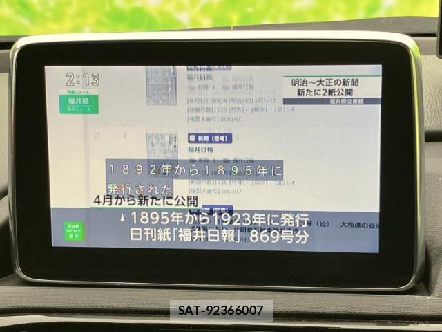 Mazda ROADSTER 2015-05 8754574-12
