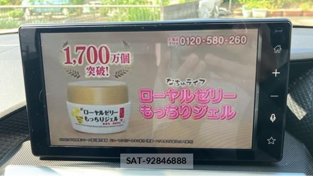 Daihatsu ROCKY 2025-01 8753663-4