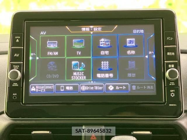 Nissan ROOX 2021-09 8754546-8