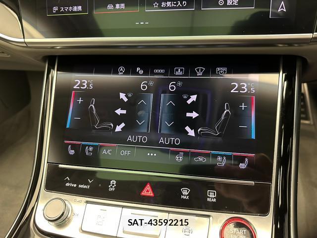 Audi S8 2022-02 8753528-12
