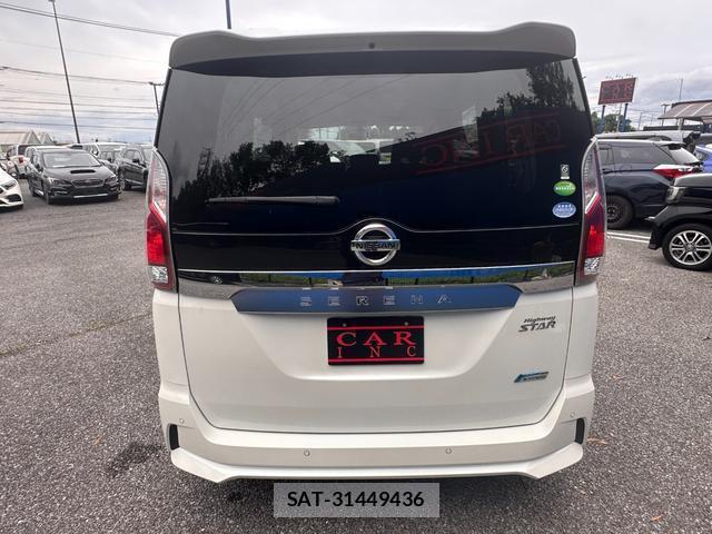 Nissan SERENA 2018-01 8753328-6
