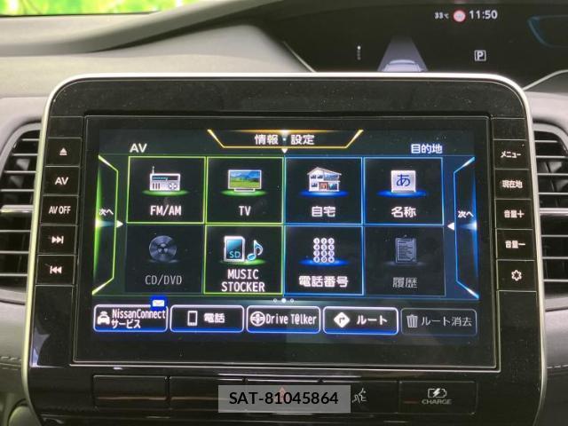 Nissan SERENA 2021-06 8754672-8