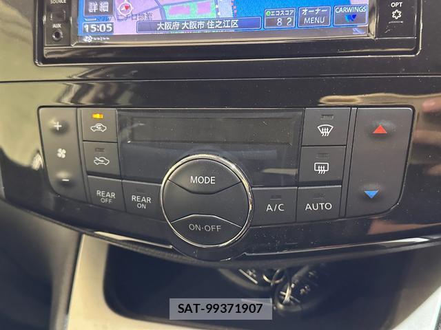 Nissan SERENA 2015-01 8754768-7