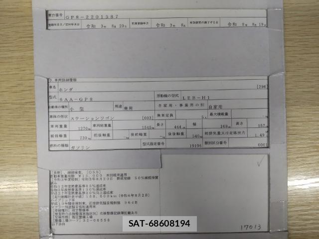 Honda SHUTTLE 2021-08 8752596-8