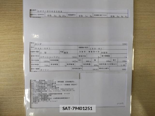 Honda SHUTTLE 2019-09 8752673-8