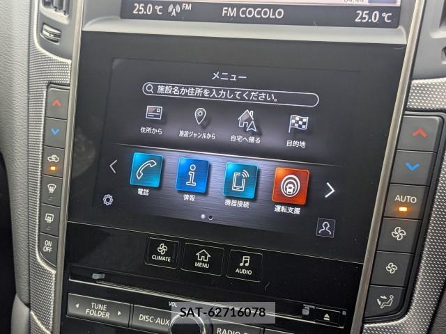 Nissan SKYLINE 2022-06 8752861-14