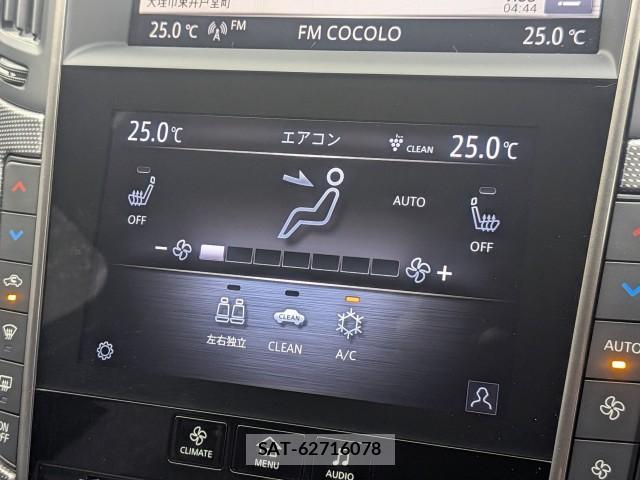Nissan SKYLINE 2022-06 8752861-15
