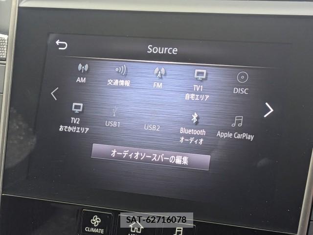 Nissan SKYLINE 2022-06 8752861-18