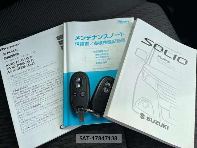 Suzuki SOLIO 2015-09 8752421-8