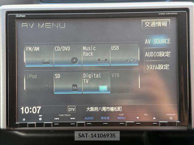 Honda e 2013-09 8754340-19