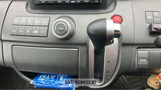 Honda e 2007-09 8753614-13