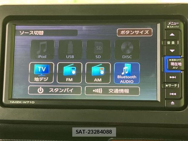 Daihatsu TAFT 2020-06 8753200-10