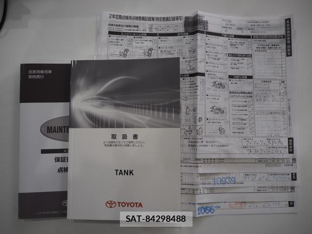 Toyota TANK 2018-03 8754066-18
