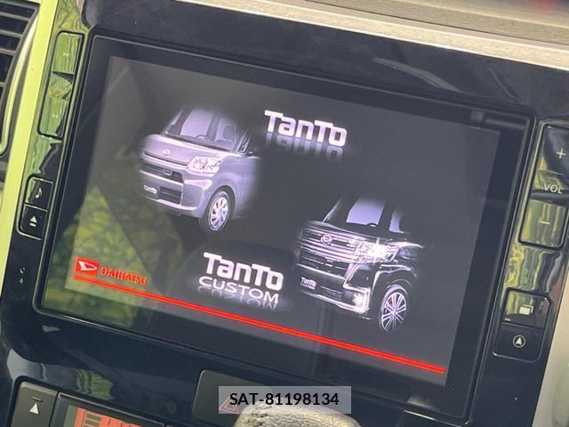 Daihatsu TANTO 2017-01 8752416-3