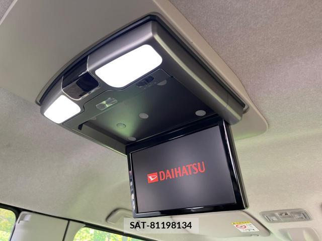 Daihatsu TANTO 2017-01 8752416-4