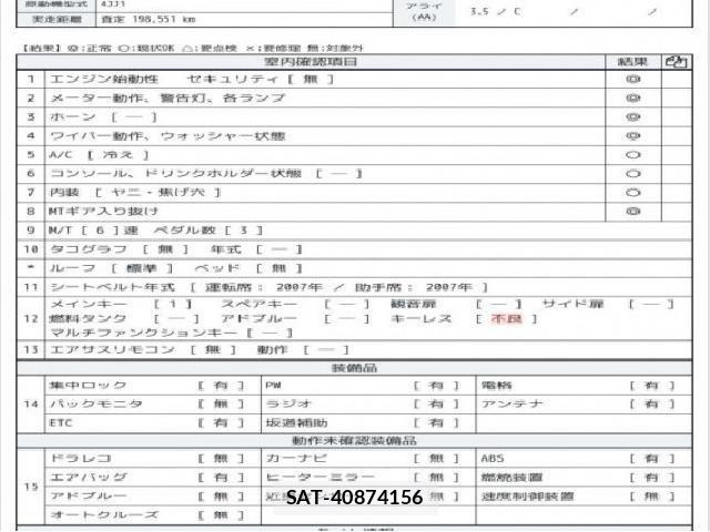 Mazda TITAN 2007 8754759-6