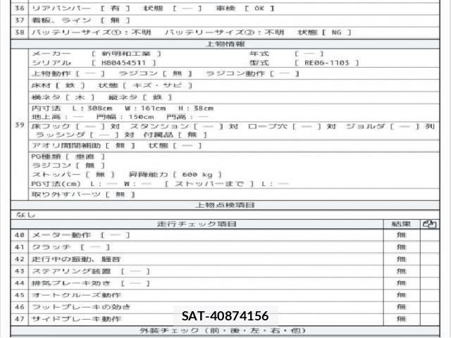 Mazda TITAN 2007 8754759-8