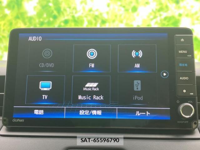 Honda VEZEL 2022-03 8754507-10