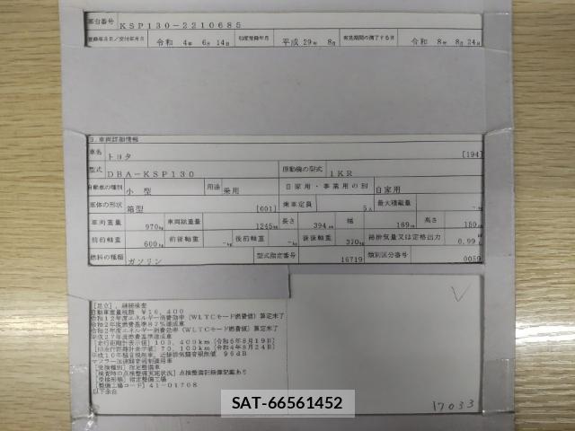 Toyota VITZ 2017-08 8752601-8