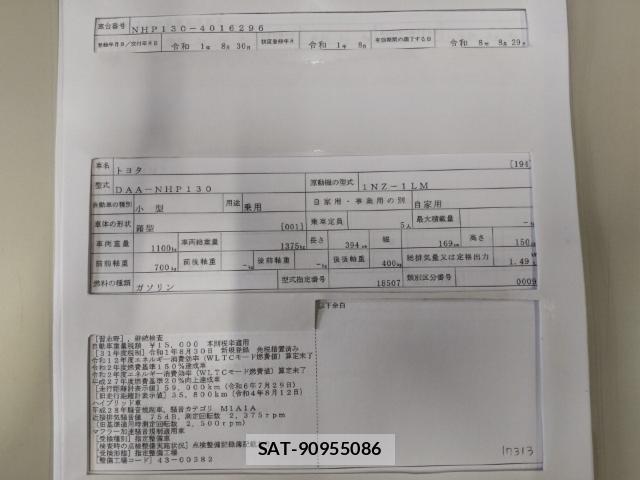 Toyota VITZ 2019-08 8752666-8