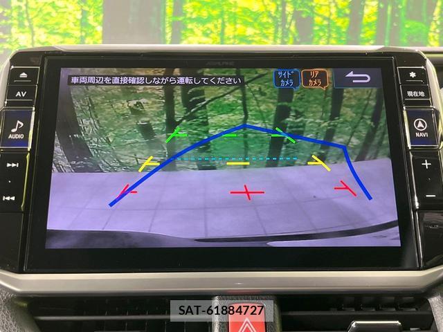 Toyota VOXY 2018-02 8752236-4