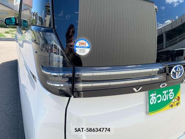 Toyota VOXY 2023-10 8753139-12