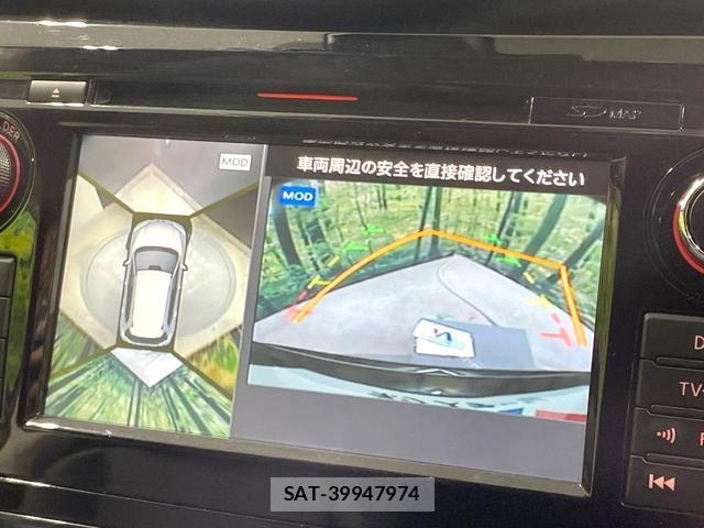 Nissan X-TRAIL 2016-01 8752927-3