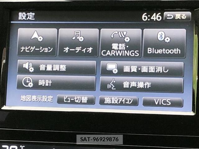 Nissan X-TRAIL 2017-06 8754072-8