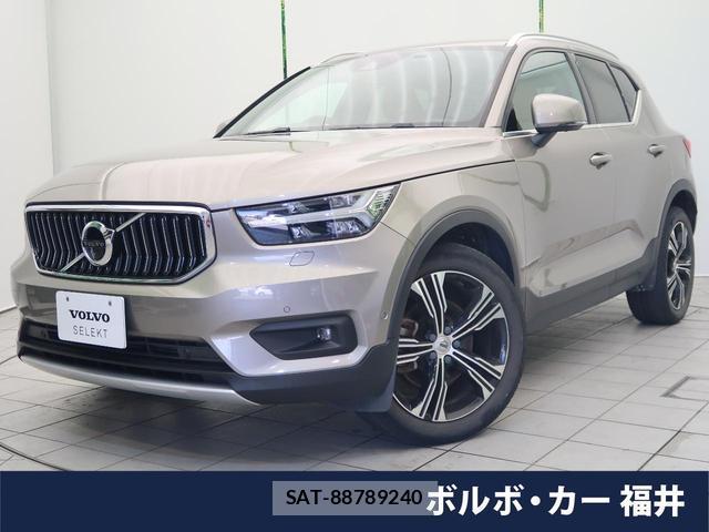 Volvo XC40 2020-08 8752938-0