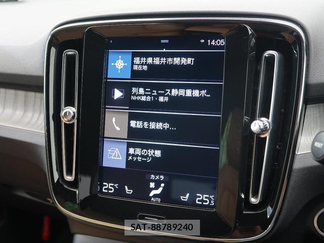 Volvo XC40 2020-08 8752938-7