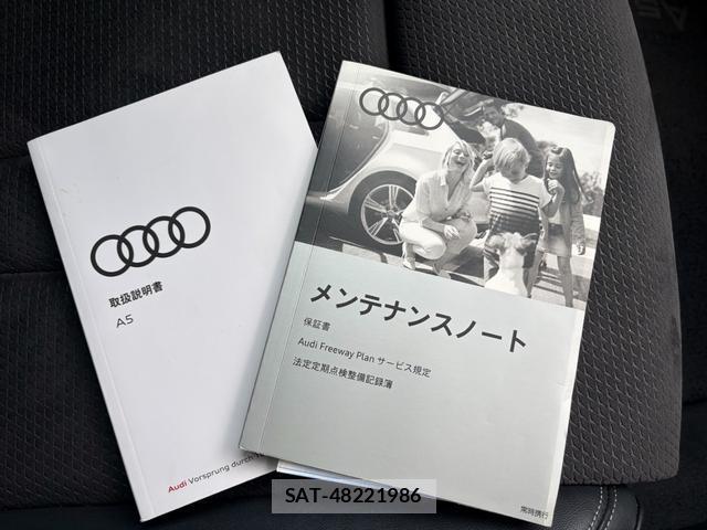 Audi A5 2019-09 8769967-7