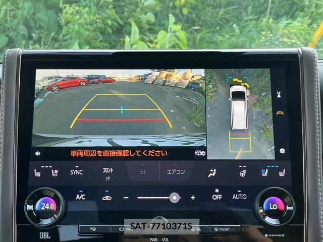Toyota ALPHARD HYBRID 2023-07 8769954-13