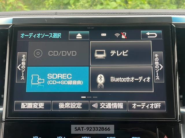Toyota ALPHARD HYBRID 2017-01 8769955-10