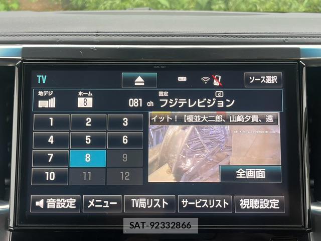 Toyota ALPHARD HYBRID 2017-01 8769955-11