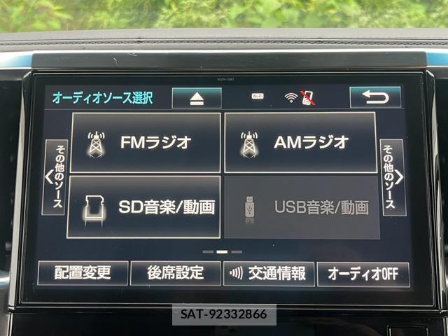 Toyota ALPHARD HYBRID 2017-01 8769955-12