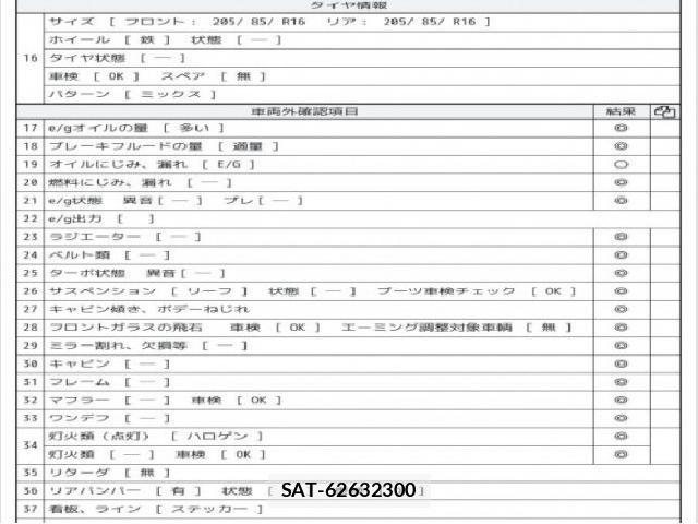 MITSUBISHI FUSO CANTER 2016 8768846-7