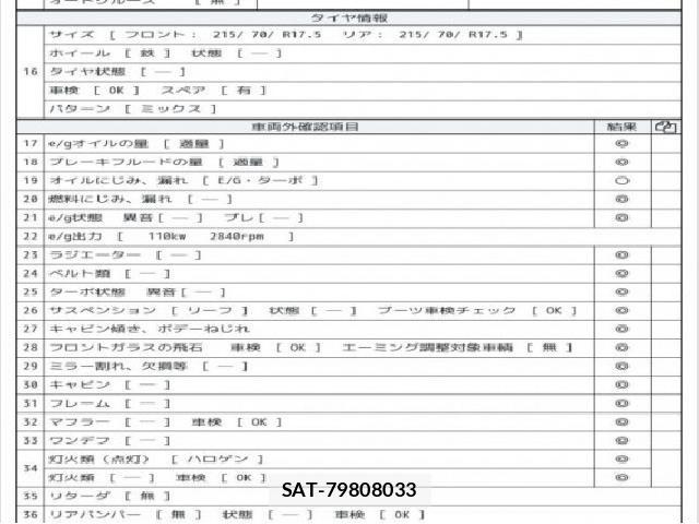 MITSUBISHI FUSO CANTER 2016 8769035-7