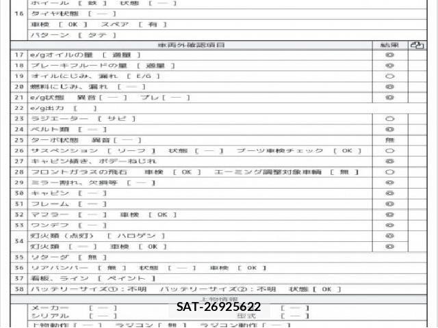 Nissan CIVILIAN BUS 2003 8768845-7