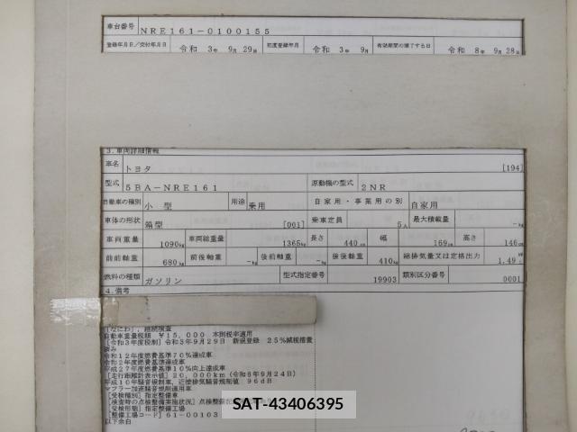 Toyota COROLLA AXIO 2021-09 8768953-8