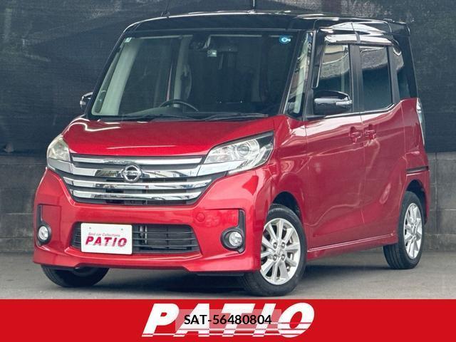 Nissan DAYZ ROOX 2015-07 8769742-0