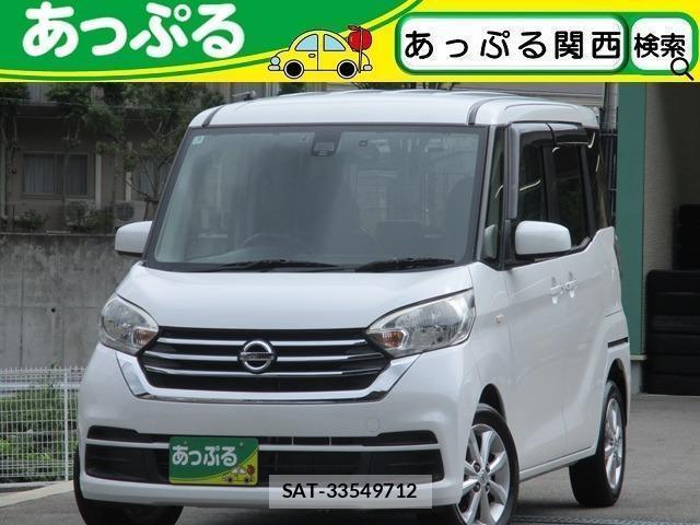 Nissan DAYZ ROOX 2017-07 8770142-0